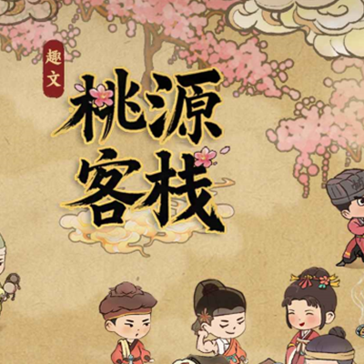 学习反诈骗知识保障财产安全